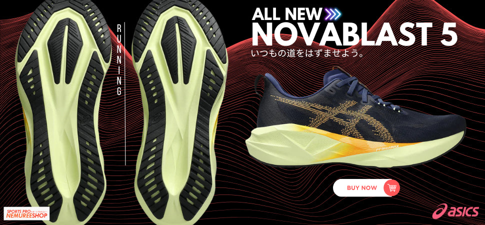 NOVABLAST 5
